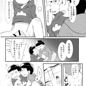 [aquarium (Keromatsu)] Honjitsu futanari ni narimashite – Osomatsu-san dj [JP] – Gay Comics image 010.jpg