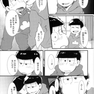 [aquarium (Keromatsu)] Honjitsu futanari ni narimashite – Osomatsu-san dj [JP] – Gay Comics image 013.jpg