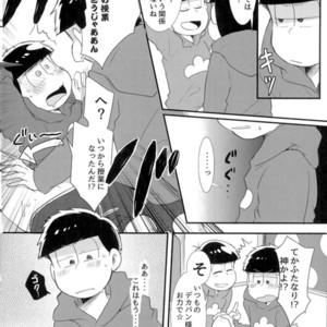 [aquarium (Keromatsu)] Honjitsu futanari ni narimashite – Osomatsu-san dj [JP] – Gay Comics image 014.jpg