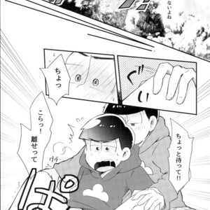 [aquarium (Keromatsu)] Honjitsu futanari ni narimashite – Osomatsu-san dj [JP] – Gay Comics image 015.jpg