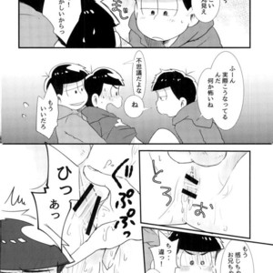 [aquarium (Keromatsu)] Honjitsu futanari ni narimashite – Osomatsu-san dj [JP] – Gay Comics image 016.jpg