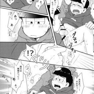 [aquarium (Keromatsu)] Honjitsu futanari ni narimashite – Osomatsu-san dj [JP] – Gay Comics image 017.jpg