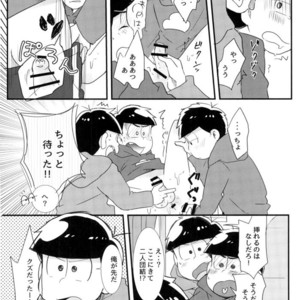 [aquarium (Keromatsu)] Honjitsu futanari ni narimashite – Osomatsu-san dj [JP] – Gay Comics image 018.jpg