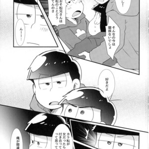 [aquarium (Keromatsu)] Honjitsu futanari ni narimashite – Osomatsu-san dj [JP] – Gay Comics image 019.jpg