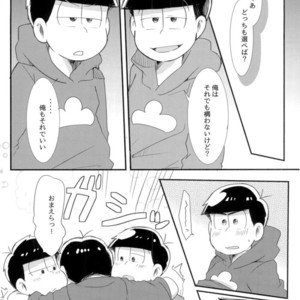 [aquarium (Keromatsu)] Honjitsu futanari ni narimashite – Osomatsu-san dj [JP] – Gay Comics image 022.jpg