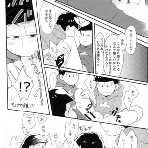 [aquarium (Keromatsu)] Honjitsu futanari ni narimashite – Osomatsu-san dj [JP] – Gay Comics image 023.jpg