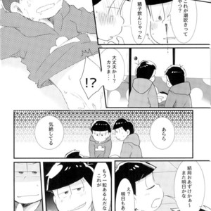 [aquarium (Keromatsu)] Honjitsu futanari ni narimashite – Osomatsu-san dj [JP] – Gay Comics image 026.jpg