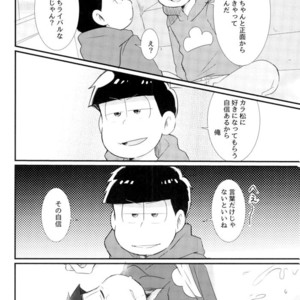 [aquarium (Keromatsu)] Honjitsu futanari ni narimashite – Osomatsu-san dj [JP] – Gay Comics image 028.jpg