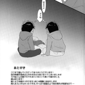 [aquarium (Keromatsu)] Honjitsu futanari ni narimashite – Osomatsu-san dj [JP] – Gay Comics image 029.jpg