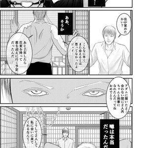 [ICHIYUZAI (Raitei)] Second [JP] – Gay Comics image 004.jpg