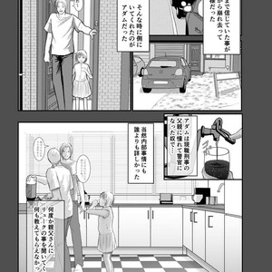 [ICHIYUZAI (Raitei)] Second [JP] – Gay Comics image 010.jpg