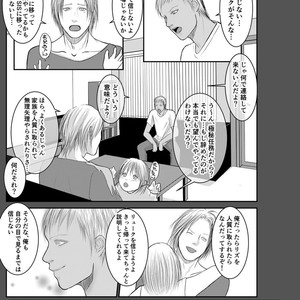 [ICHIYUZAI (Raitei)] Second [JP] – Gay Comics image 011.jpg