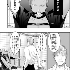 [ICHIYUZAI (Raitei)] Second [JP] – Gay Comics image 013.jpg