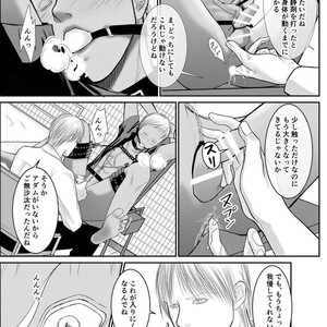 [ICHIYUZAI (Raitei)] Second [JP] – Gay Comics image 016.jpg