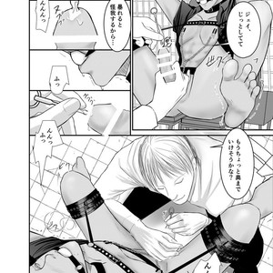 [ICHIYUZAI (Raitei)] Second [JP] – Gay Comics image 017.jpg