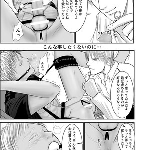 [ICHIYUZAI (Raitei)] Second [JP] – Gay Comics image 018.jpg