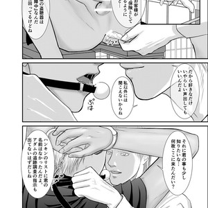 [ICHIYUZAI (Raitei)] Second [JP] – Gay Comics image 019.jpg