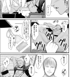 [ICHIYUZAI (Raitei)] Second [JP] – Gay Comics image 020.jpg