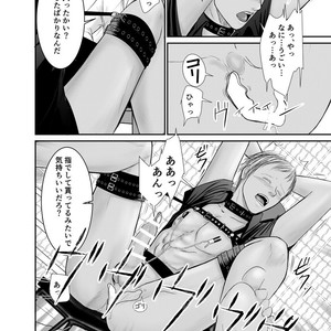 [ICHIYUZAI (Raitei)] Second [JP] – Gay Comics image 021.jpg