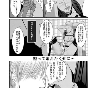 [ICHIYUZAI (Raitei)] Second [JP] – Gay Comics image 023.jpg