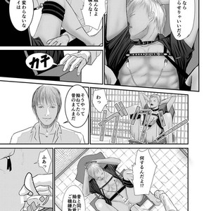 [ICHIYUZAI (Raitei)] Second [JP] – Gay Comics image 024.jpg