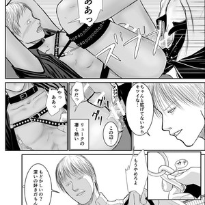 [ICHIYUZAI (Raitei)] Second [JP] – Gay Comics image 025.jpg