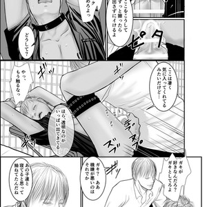 [ICHIYUZAI (Raitei)] Second [JP] – Gay Comics image 026.jpg