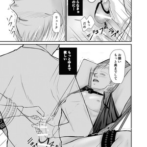 [ICHIYUZAI (Raitei)] Second [JP] – Gay Comics image 030.jpg
