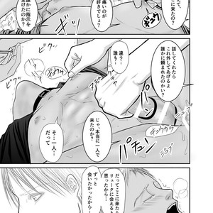 [ICHIYUZAI (Raitei)] Second [JP] – Gay Comics image 038.jpg