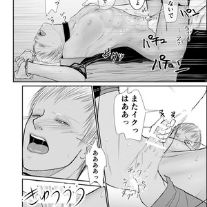 [ICHIYUZAI (Raitei)] Second [JP] – Gay Comics image 041.jpg