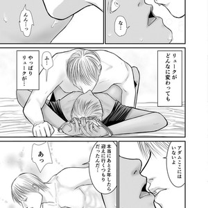 [ICHIYUZAI (Raitei)] Second [JP] – Gay Comics image 044.jpg