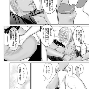 [ICHIYUZAI (Raitei)] Second [JP] – Gay Comics image 045.jpg