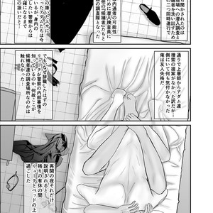 [ICHIYUZAI (Raitei)] Second [JP] – Gay Comics image 046.jpg