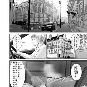 [ICHIYUZAI (Raitei)] Second [JP] – Gay Comics image 047.jpg