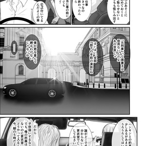[ICHIYUZAI (Raitei)] Second [JP] – Gay Comics image 048.jpg