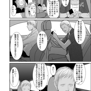 [ICHIYUZAI (Raitei)] Second [JP] – Gay Comics image 049.jpg