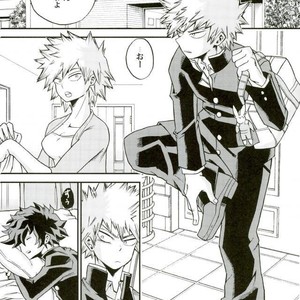 [GiftKuchen (Shitori)] Himitsu no Kusuriyubi – Boku no Hero Academia dj [JP] – Gay Comics