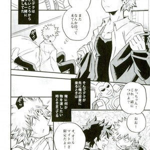 [GiftKuchen (Shitori)] Himitsu no Kusuriyubi – Boku no Hero Academia dj [JP] – Gay Comics image 002.jpg