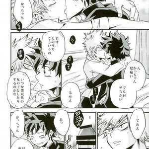 [GiftKuchen (Shitori)] Himitsu no Kusuriyubi – Boku no Hero Academia dj [JP] – Gay Comics image 006.jpg