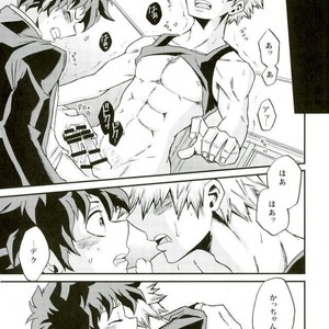 [GiftKuchen (Shitori)] Himitsu no Kusuriyubi – Boku no Hero Academia dj [JP] – Gay Comics image 007.jpg