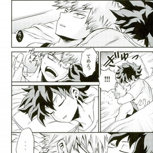 [GiftKuchen (Shitori)] Himitsu no Kusuriyubi – Boku no Hero Academia dj [JP] – Gay Comics image 008.jpg