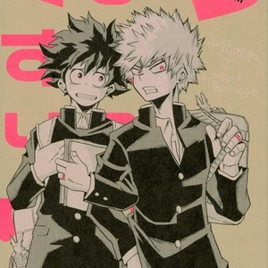 [GiftKuchen (Shitori)] Himitsu no Kusuriyubi – Boku no Hero Academia dj [JP] – Gay Comics image 013.jpg