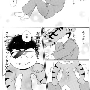 [Ryoumen tepu (Sero)] Kusoppu monogatari – Osomatsu-san dj [JP] – Gay Comics image 001.jpg