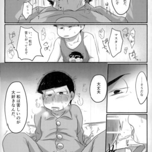 [Ryoumen tepu (Sero)] Kusoppu monogatari – Osomatsu-san dj [JP] – Gay Comics image 007.jpg