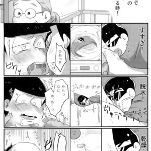 [Ryoumen tepu (Sero)] Kusoppu monogatari – Osomatsu-san dj [JP] – Gay Comics image 011.jpg