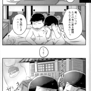 [Ryoumen tepu (Sero)] Kusoppu monogatari – Osomatsu-san dj [JP] – Gay Comics image 018.jpg