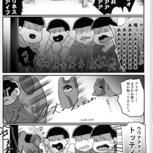 [Ryoumen tepu (Sero)] Kusoppu monogatari – Osomatsu-san dj [JP] – Gay Comics image 020.jpg
