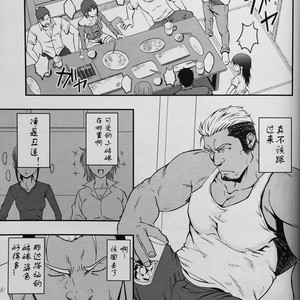 [RYCANTHROPY (Mizuki Gai)] ICE BREAK Yarichin Yarou no Ikasekata [cn] – Gay Comics image 001.jpg