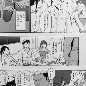 [RYCANTHROPY (Mizuki Gai)] ICE BREAK Yarichin Yarou no Ikasekata [cn] – Gay Comics image 002.jpg