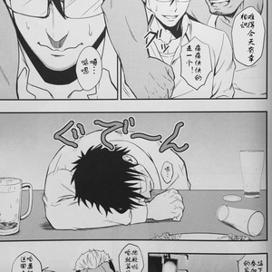 [RYCANTHROPY (Mizuki Gai)] ICE BREAK Yarichin Yarou no Ikasekata [cn] – Gay Comics image 003.jpg